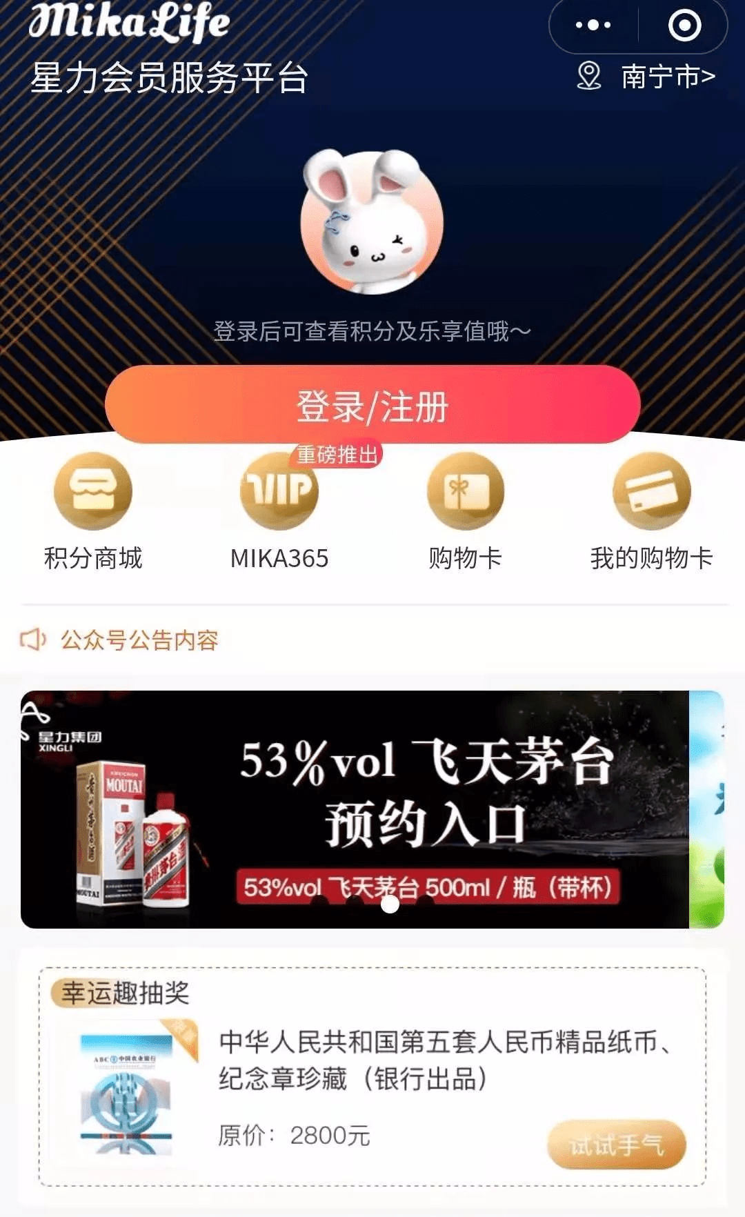 2025年新奧正版資料最新更新詳解，2025年新奧正版資料最新更新詳解