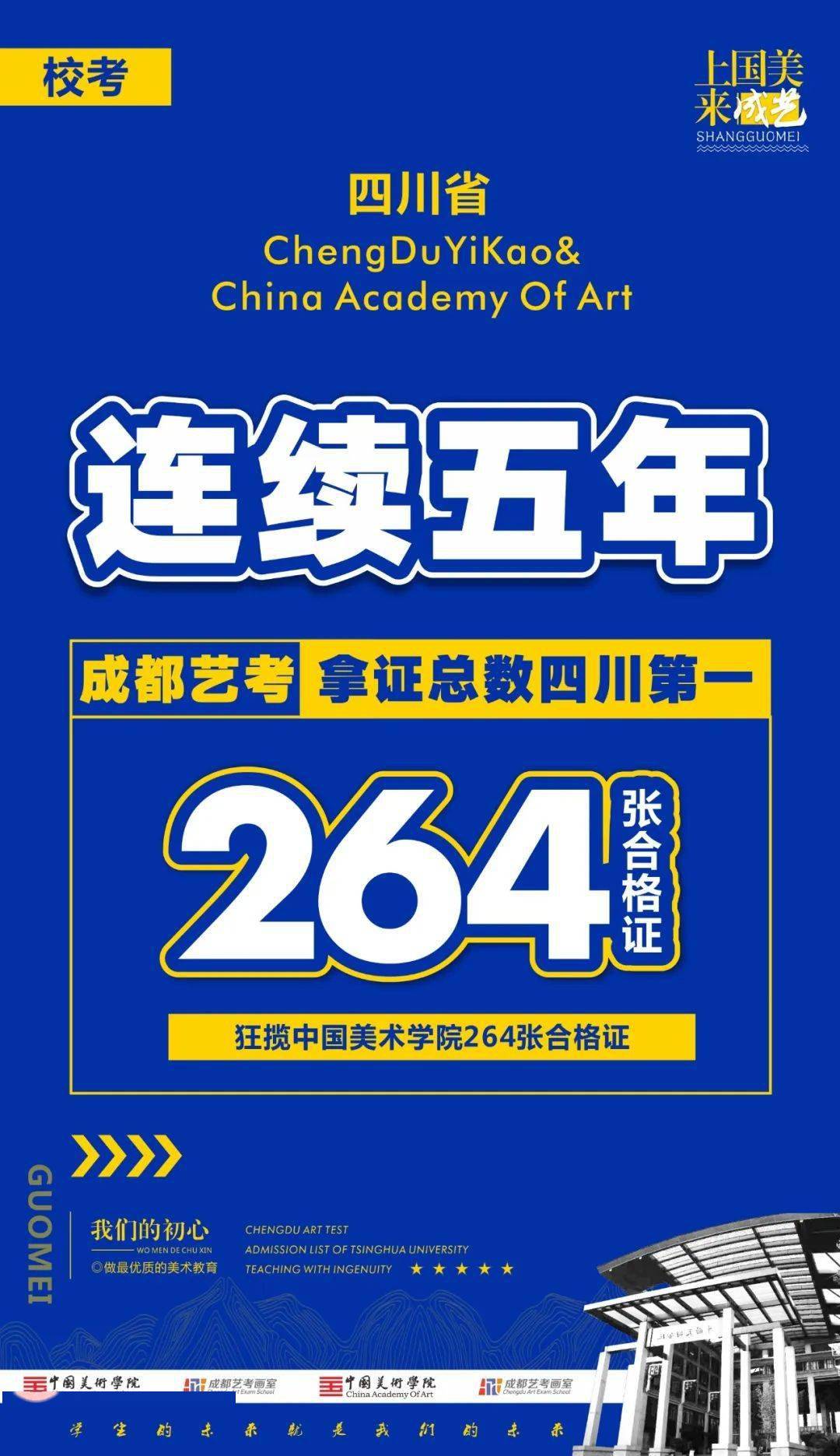 新奧正版資料最新更新六，探索未來，展望2025年，新奧正版資料最新更新探索未來展望2025年展望