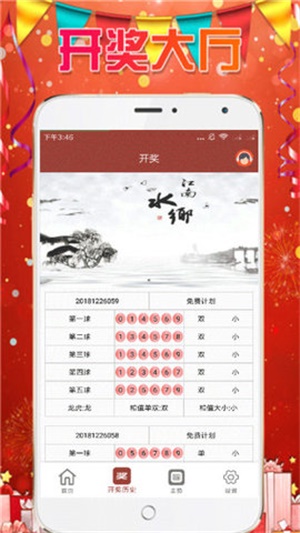 探索熱門圖庫與精準預測，澳門今晚必中一肖一碼，探索熱門圖庫與精準預測，澳門今晚必中一肖一碼揭秘