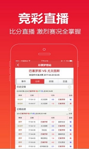 澳門美人魚論壇com最新開獎結(jié)果——深度解析與實時資訊分享，澳門美人魚論壇最新開獎結(jié)果深度解析與實時資訊分享