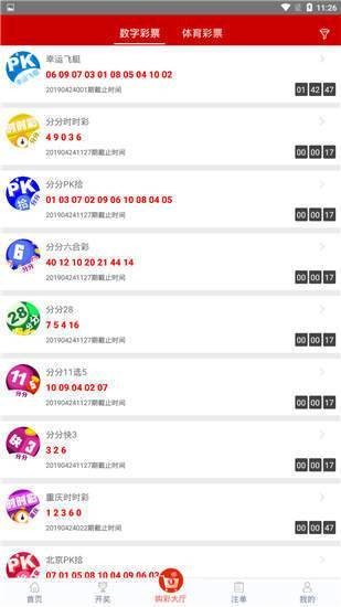 揭秘7777788888管家婆四肖八碼——探索神秘?cái)?shù)字背后的秘密，揭秘神秘?cái)?shù)字組合背后的秘密，探索管家婆四肖八碼的秘密