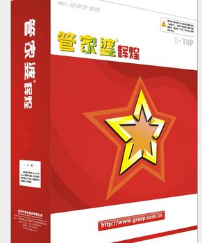 澳門管家婆，揭秘100中的秘密與優(yōu)勢(shì)，澳門管家婆揭秘，數(shù)字100背后的秘密與優(yōu)勢(shì)