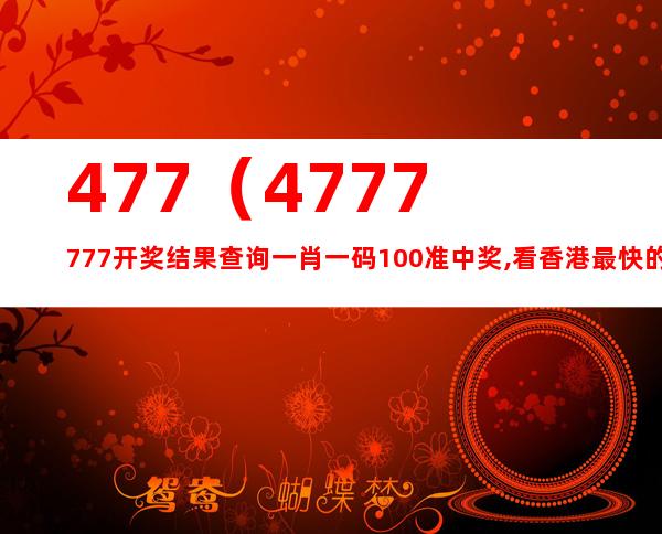 澳門(mén) 第32頁(yè)