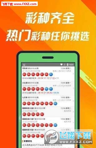 王中王493333中特馬今晚開獎，探索彩票背后的秘密與策略，彩票背后的秘密與策略，王中王493333特馬今晚開獎揭秘