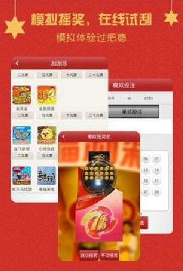 探索最新王中王游戲，7777788888的魅力與策略，王中王游戲魅力揭秘，策略與技巧探索