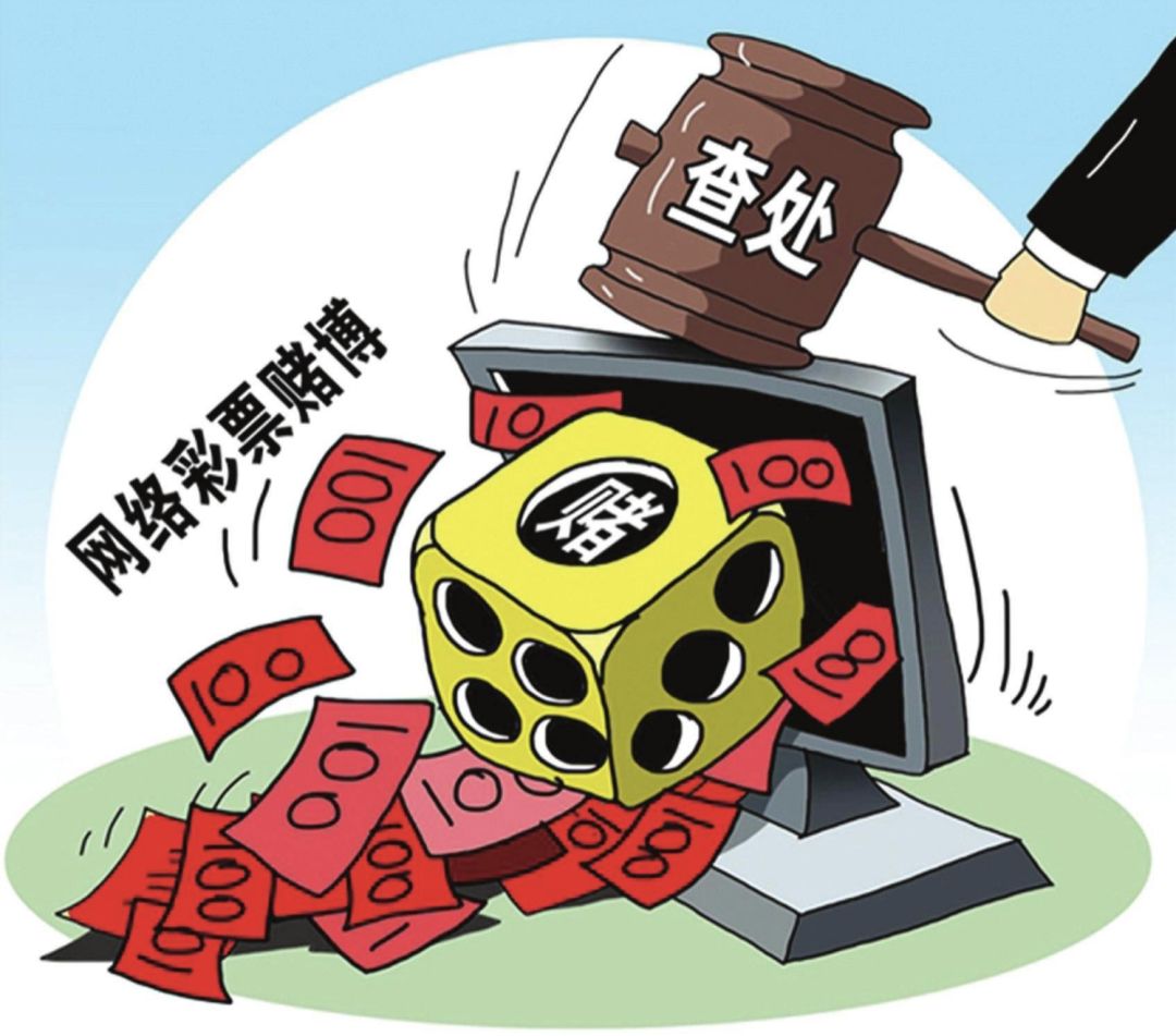 揭示管家婆四碼賭博風(fēng)險(xiǎn)，切勿踏入陷阱，揭示管家婆四碼賭博風(fēng)險(xiǎn)，警惕陷阱，切勿參與