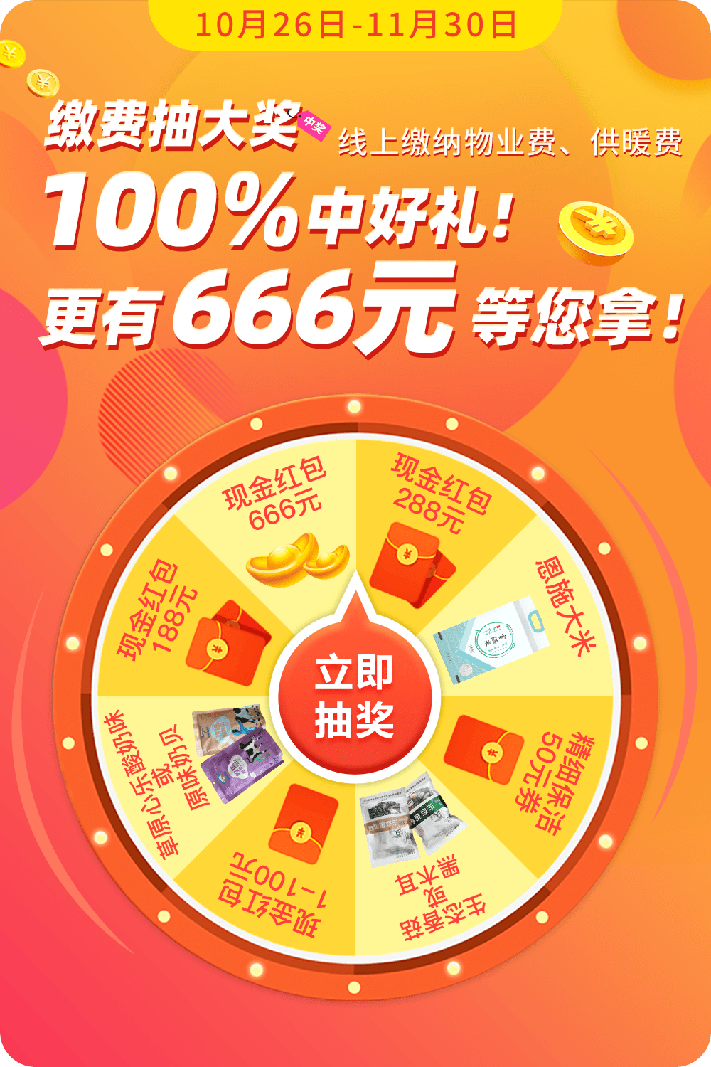 揭秘管家婆，100%中獎的神秘面紗，揭秘管家婆，百分之百中獎的神秘面紗揭曉
