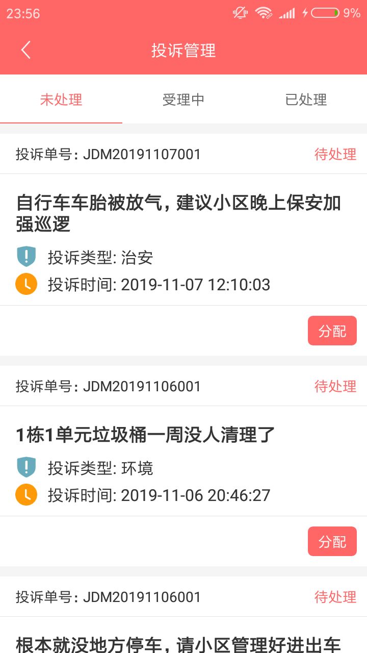 『最新推薦』 7777788888 全新管家服務(wù)體驗(yàn)，全新管家服務(wù)體驗(yàn)推薦 7777788888