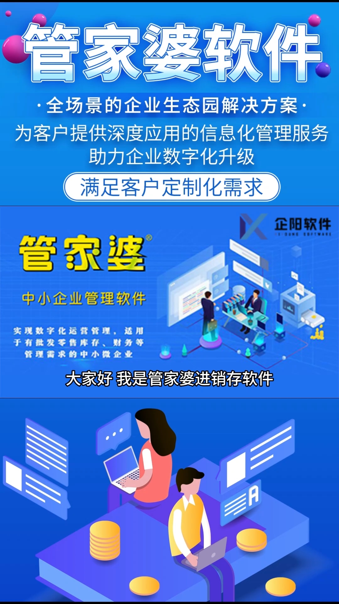 揭秘管家婆一肖一碼，揭秘精準(zhǔn)預(yù)測的秘密，揭秘管家婆一肖一碼，精準(zhǔn)預(yù)測的秘密探究