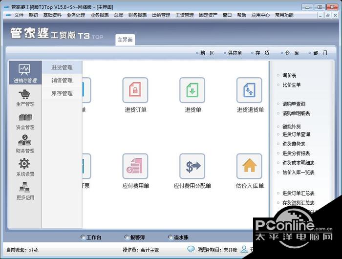 揭秘777888管家婆老家開獎(jiǎng)背后的故事，揭秘777888管家婆老家開獎(jiǎng)內(nèi)幕，背后的故事全解析