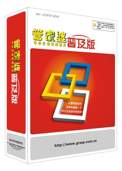 管家婆中的特王中王，深度解析與SEO優(yōu)化策略，管家婆中的特王中王，深度解析與SEO策略優(yōu)化指南