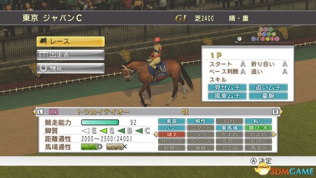 探索全新跑馬世界，7777788888新跑馬體驗(yàn)，探索全新跑馬世界，777778的全新跑馬體驗(yàn)