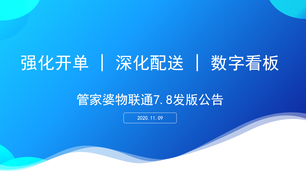 澳門管家婆，揭秘精準(zhǔn)預(yù)測背后的秘密，澳門管家婆精準(zhǔn)預(yù)測背后的奧秘揭秘