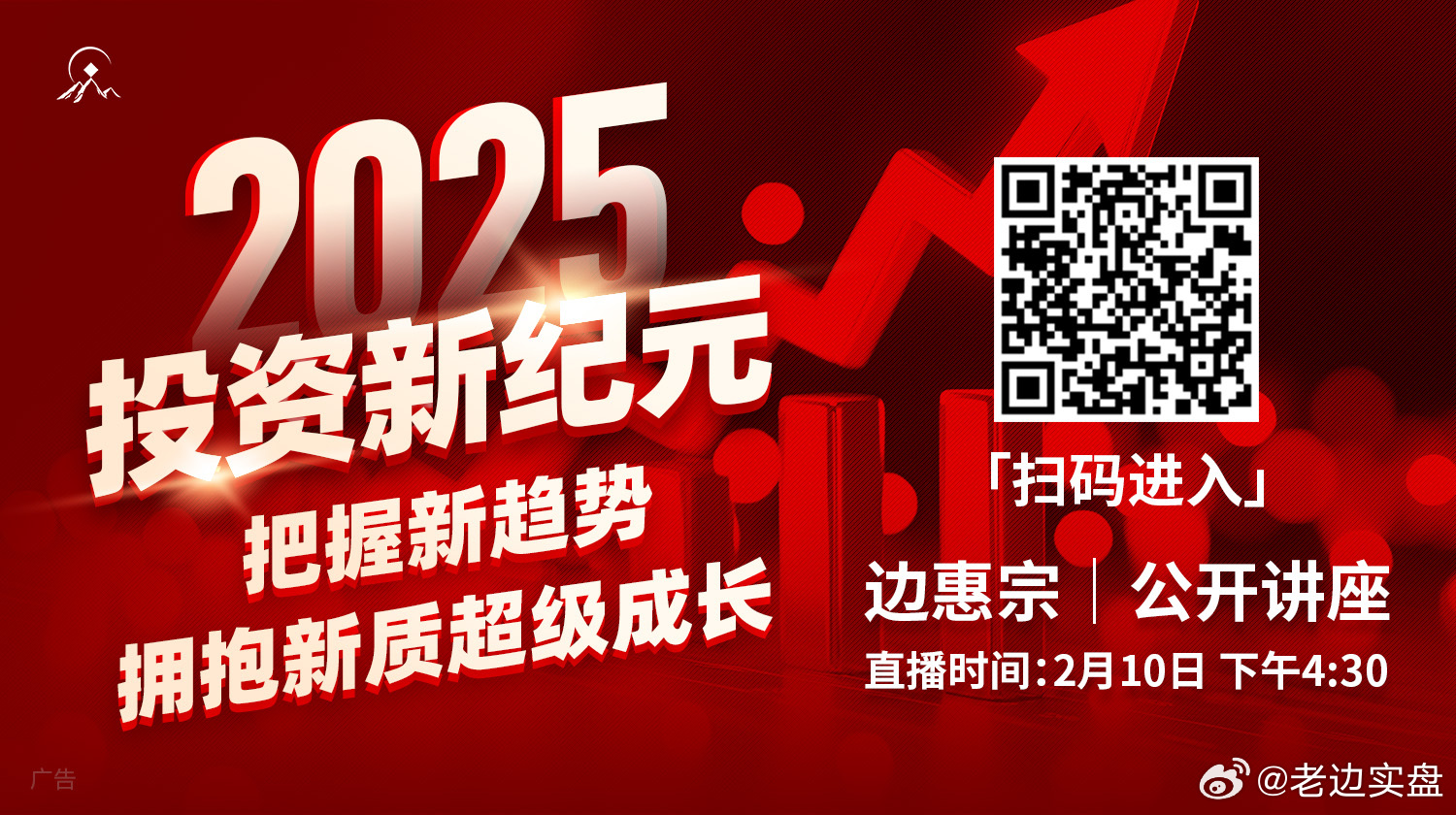 探索未來，2025新門正版免費資本的奧秘，探索未來之門，揭秘資本奧秘與正版免費之路（2025展望）