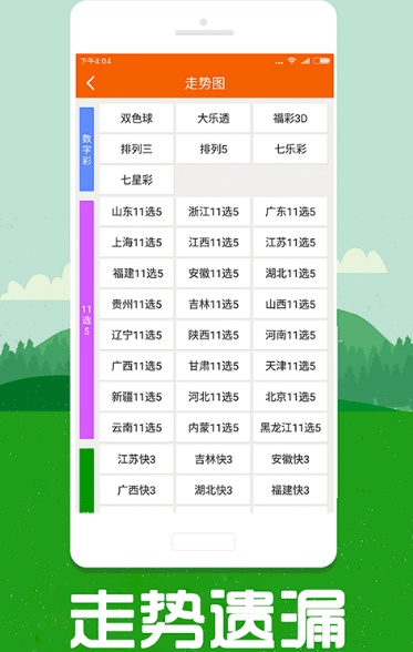 全新升級(jí)！7777788888跑狗管家婆，你的理想選擇，全新升級(jí)！跑狗管家婆7777788888——你的理想選擇
