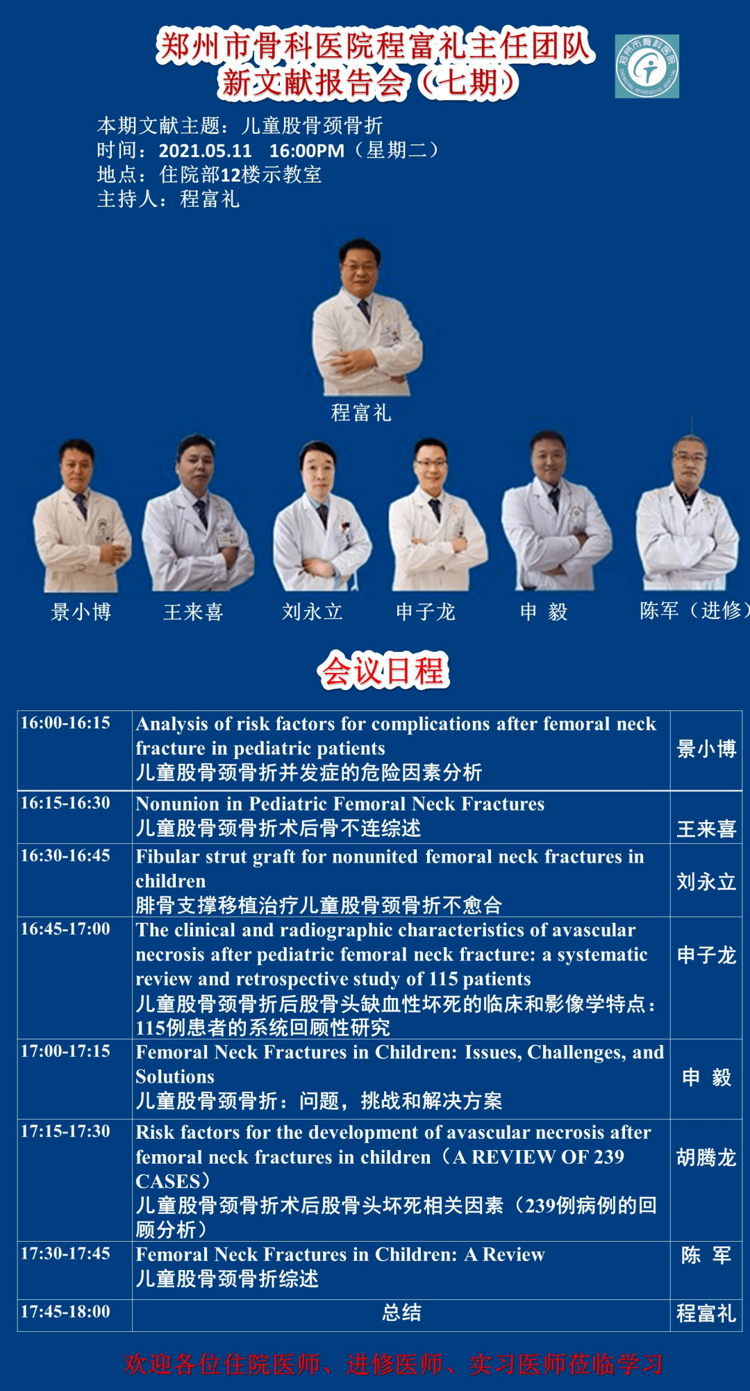 新門內(nèi)部資料大全免費(fèi)查看——探索未知的領(lǐng)域，開啟知識(shí)的大門，新門內(nèi)部資料大全，免費(fèi)探索知識(shí)領(lǐng)域，開啟智慧大門