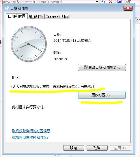 新門內部資料最準確更新時間，深度解析與策略探討，新門內部資料最新更新解析與策略深度探討