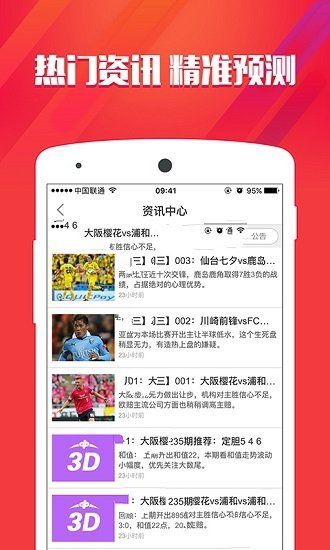全新上線(xiàn)！探索7777788888新版跑狗的世界，全新上線(xiàn)！探索跑狗世界的新版7777788888體驗(yàn)