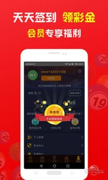 管家婆一和中特，探索與解析，管家婆一和中特，深度探索與解析
