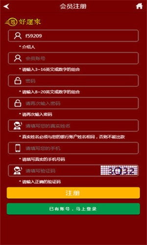 香港管家婆王中王開獎結(jié)果及十記錄詳解，香港管家婆王中王開獎結(jié)果與十記錄深度解析