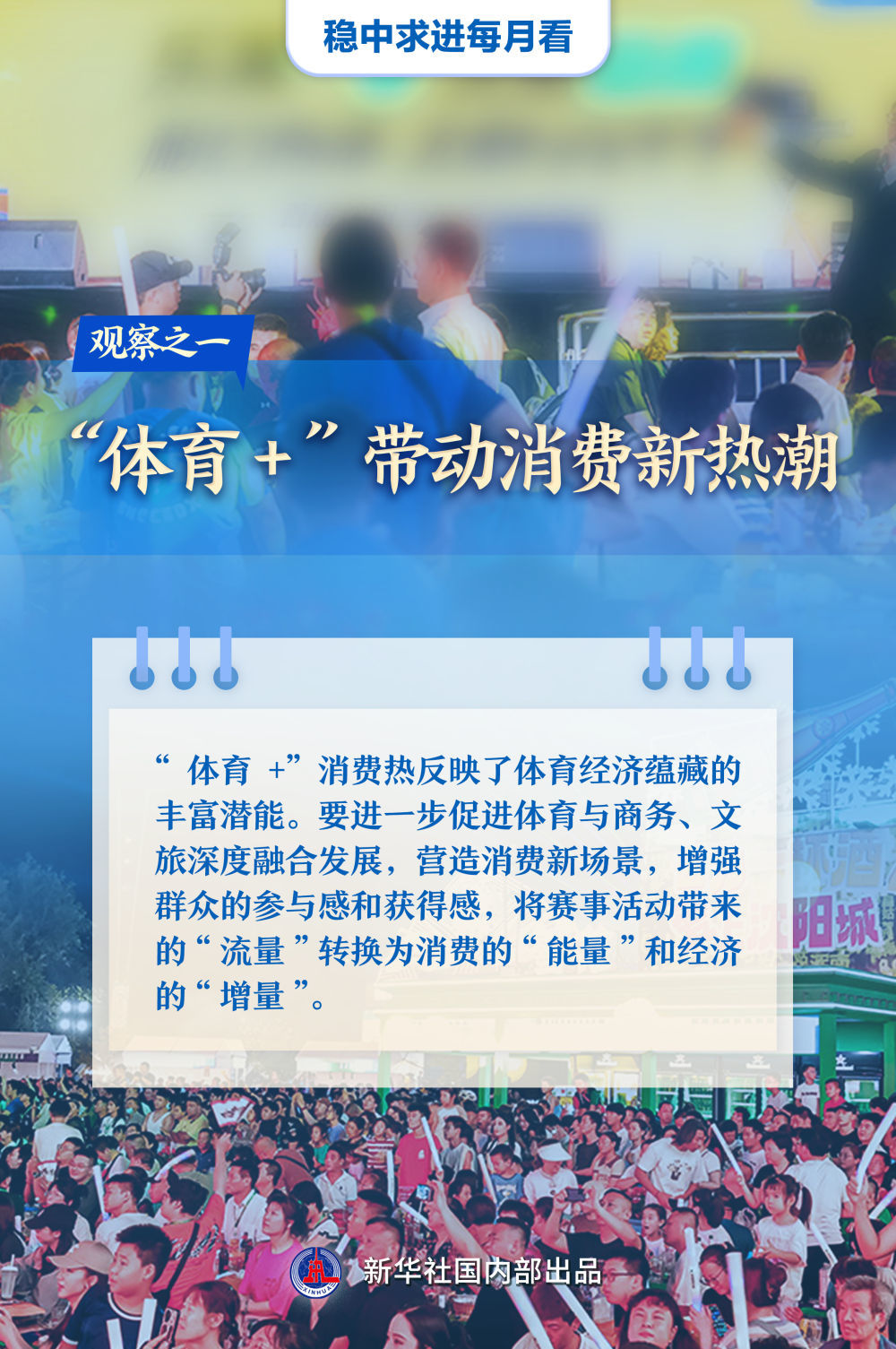 新澳門管家婆一特一中，探索與解析，澳門管家婆一特一中，深度探索與解析