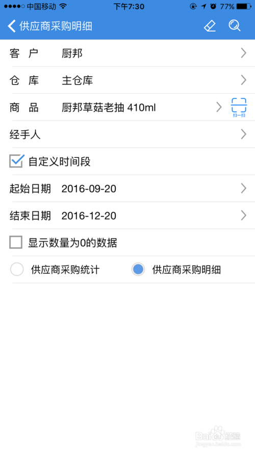 深入理解7777788888管家婆及其百度釋義，深入理解7777788888管家婆，百度釋義與解析