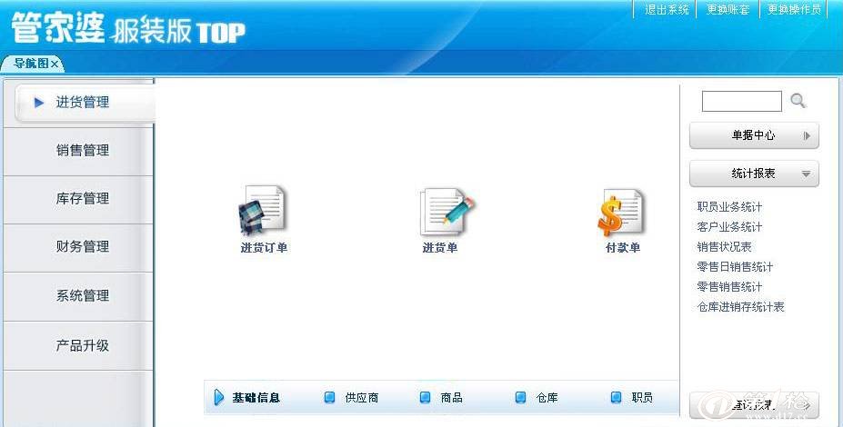 管家婆精準(zhǔn)預(yù)測，揭秘一肖中特的秘密，揭秘一肖中特的秘密，管家婆精準(zhǔn)預(yù)測之道