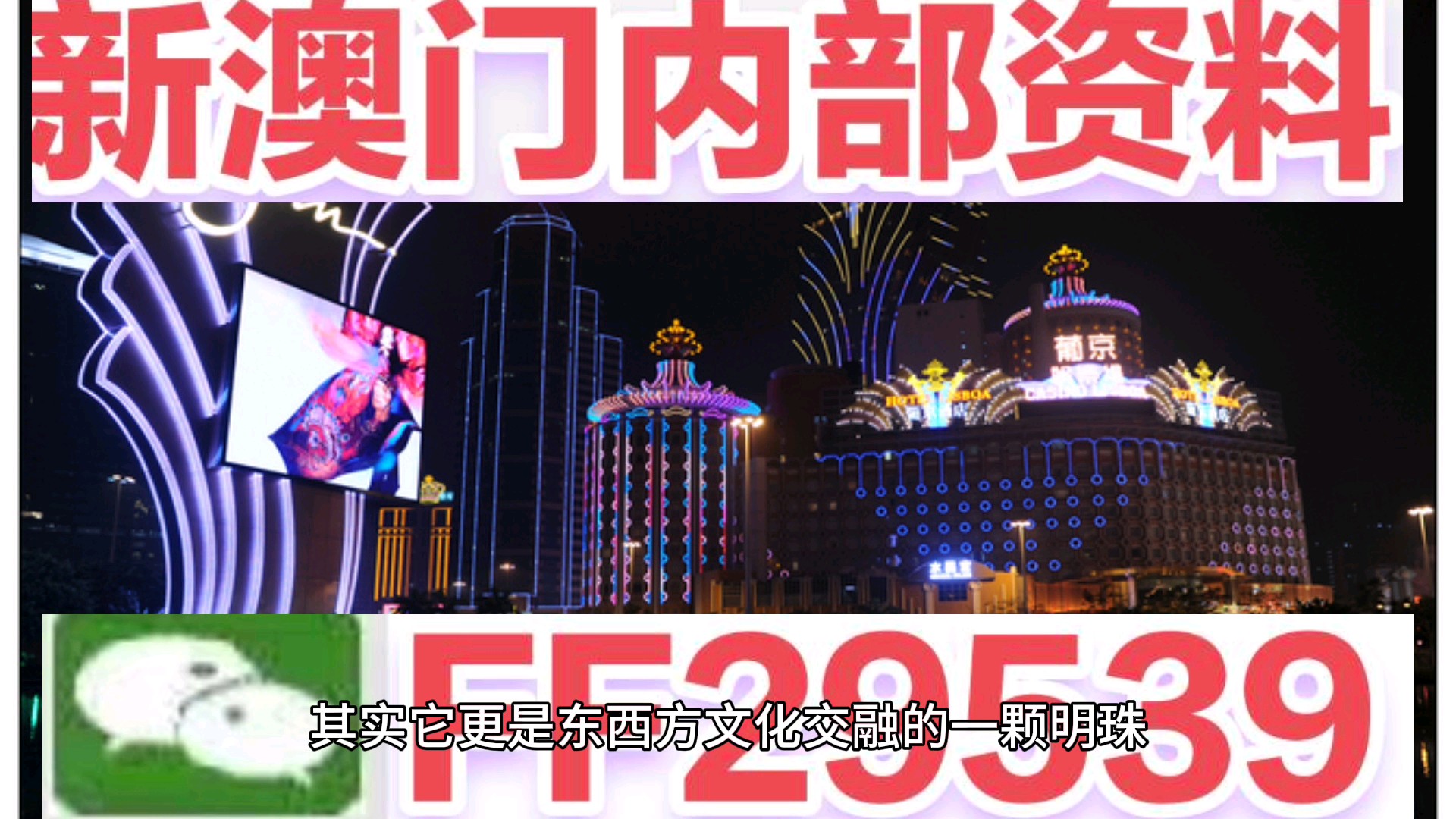 發(fā)展與展望/未來之城