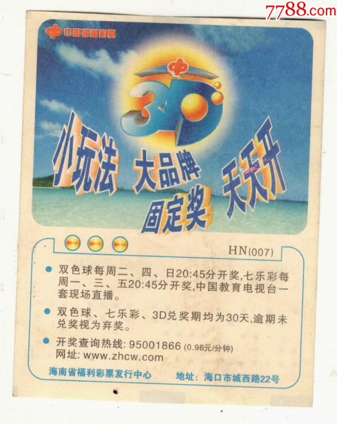 建議，『探索未來，2025新澳門天天開好彩大全37b一之秘』，探索未來，揭秘澳門新彩種2025天天開好彩大全37b一之秘