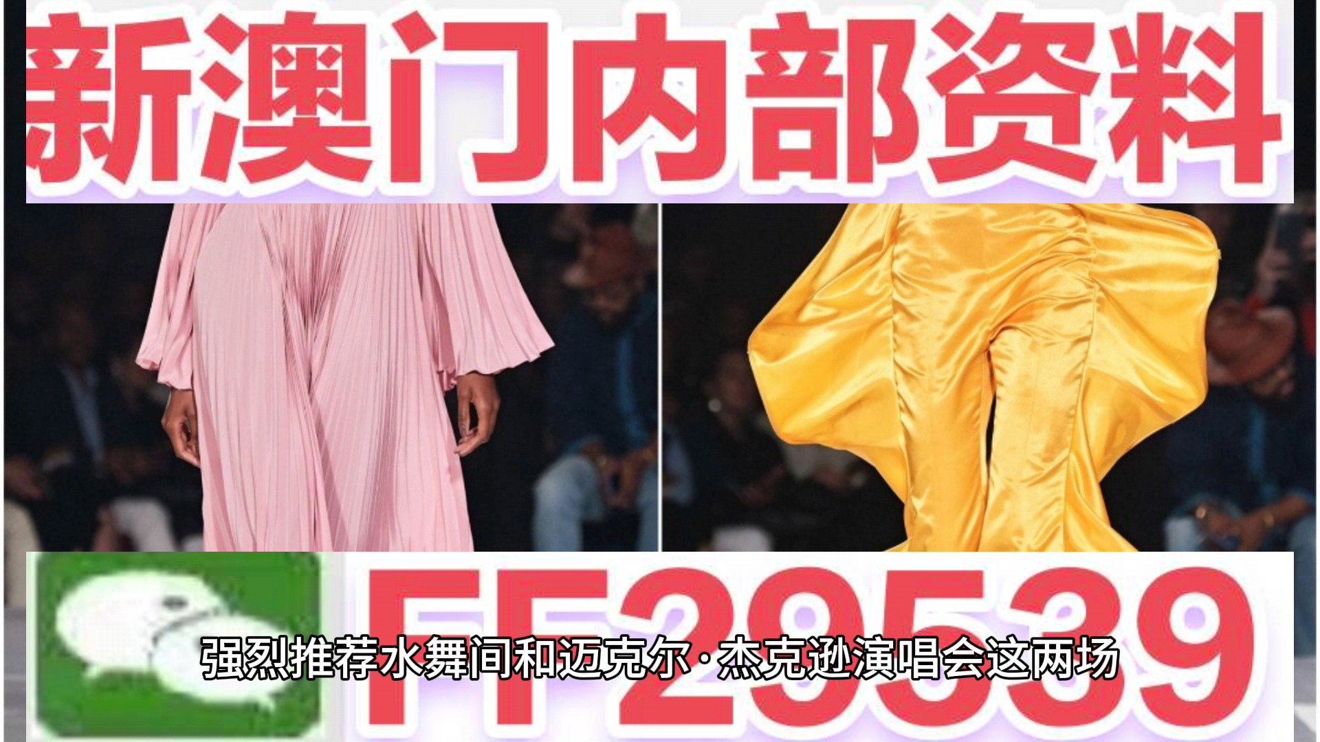 新2025年澳門天天開好彩，新澳的繁榮與機遇，澳門新機遇，繁榮的2025天天好彩時代開啟