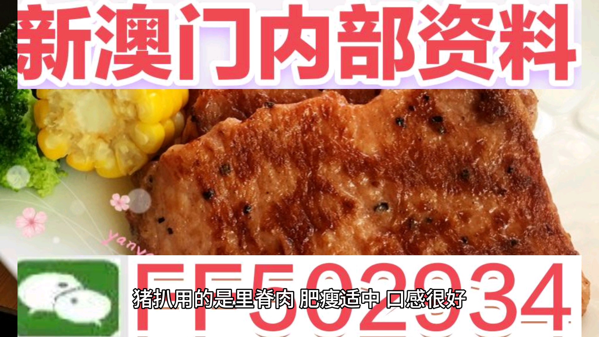 關(guān)于澳門今晚特馬生肖的預(yù)測——探索未來的幸運(yùn)之星（2025年），澳門特馬生肖預(yù)測，探索未來幸運(yùn)之星（2025年展望）