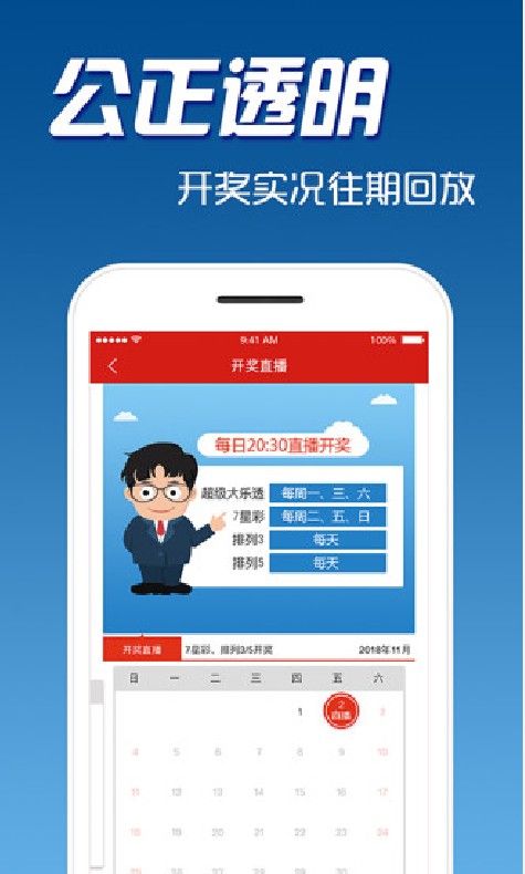 鐵算算盤4887開獎(jiǎng)網(wǎng)站——最新開獎(jiǎng)信息與專業(yè)分析工具的綜合平臺(tái)，鐵算算盤4887開獎(jiǎng)網(wǎng)站，最新開獎(jiǎng)信息與專業(yè)分析工具的綜合平臺(tái)
