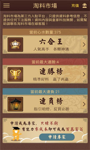 澳門彩票，探索未來的開獎奧秘——2025新澳門彩開獎結(jié)果展望，澳門彩票未來展望，揭秘2025新開獎奧秘