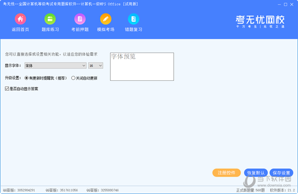 香港最早最快最全開獎(jiǎng)結(jié)果