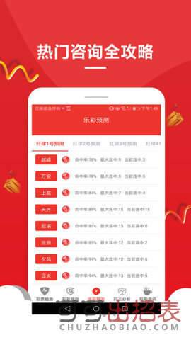 揭秘7777788888王中王開獎(jiǎng)，十記錄網(wǎng)一獨(dú)家解析，獨(dú)家解析，揭秘王中王開獎(jiǎng)77777與88888的奧秘，十記錄網(wǎng)獨(dú)家揭秘