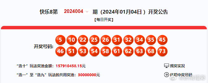 最新4987鐵算算盤開獎結(jié)果及深度解析，最新4987鐵算算盤開獎結(jié)果及深度解析，揭秘最新數(shù)據(jù)