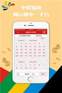 2024新奧正版資料