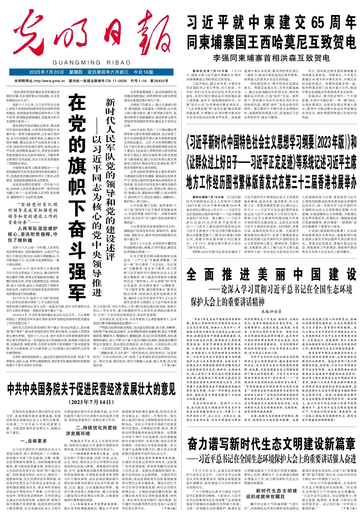 澳門彩票預(yù)測(cè)與期期精準(zhǔn)分析，探索未來的四肖期期中特現(xiàn)象（2025展望），澳門彩票未來趨勢(shì)預(yù)測(cè)與四肖期期中特現(xiàn)象深度解析（2025展望）