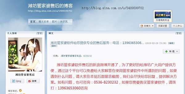 揭秘7777788888管家婆總裁，成功背后的故事與智慧，揭秘數(shù)字巨頭背后的故事，管家婆總裁的成功智慧與背后故事