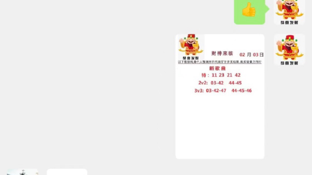 澳門一碼中精準(zhǔn)一碼中獎(jiǎng)規(guī)則解析，澳門一碼中獎(jiǎng)規(guī)則深度解析