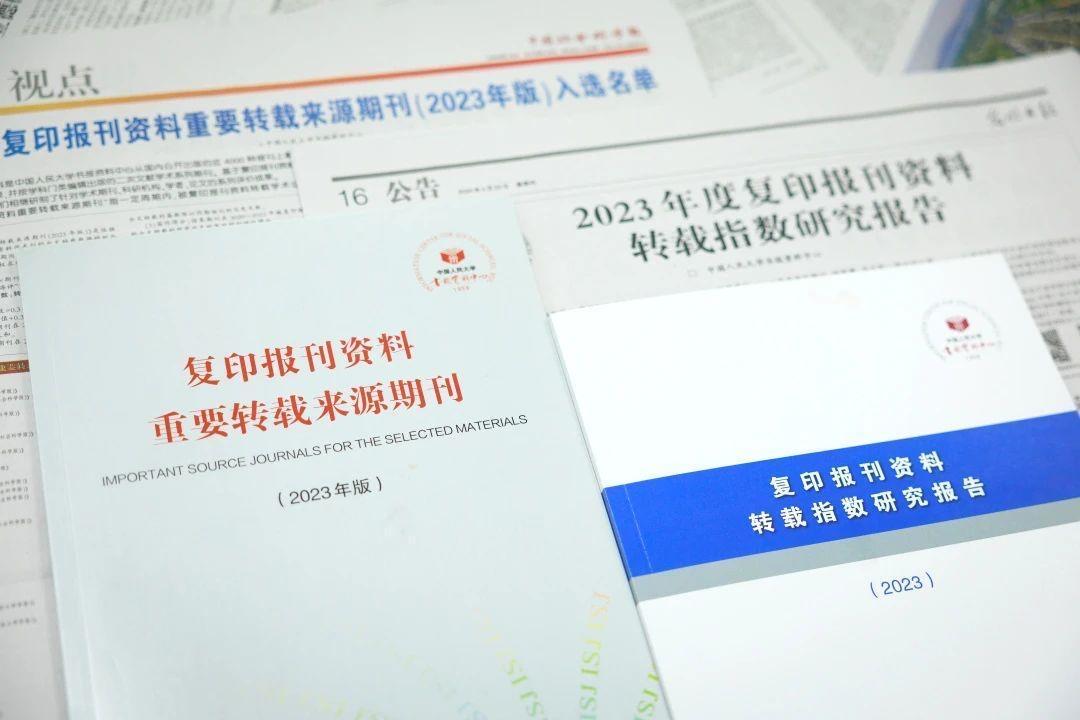 4887鐵算四中特期期準(zhǔn)資料最新版詳解與獲取指南，4887鐵算四中特期期準(zhǔn)資料最新版詳解與獲取攻略