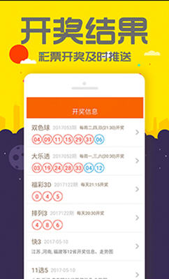 揭秘管家婆四肖四碼，探索背后的秘密與真相（77777888），揭秘管家婆四肖四碼真相探索，神秘?cái)?shù)字背后的秘密（77777888）