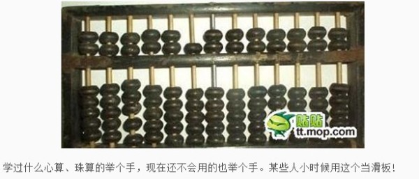 鐵算算盤4887開獎直播，探索最新動態(tài)與直播魅力，鐵算算盤4887開獎直播，最新動態(tài)與直播魅力探索