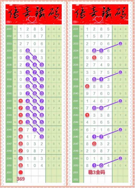揭秘4887鐵算王中王，免費(fèi)資料大揭秘，揭秘鐵算王中王4887，免費(fèi)資料獨(dú)家解密