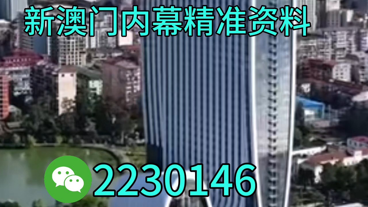 新澳特碼生肖走勢分析，新澳特碼生肖走勢解析