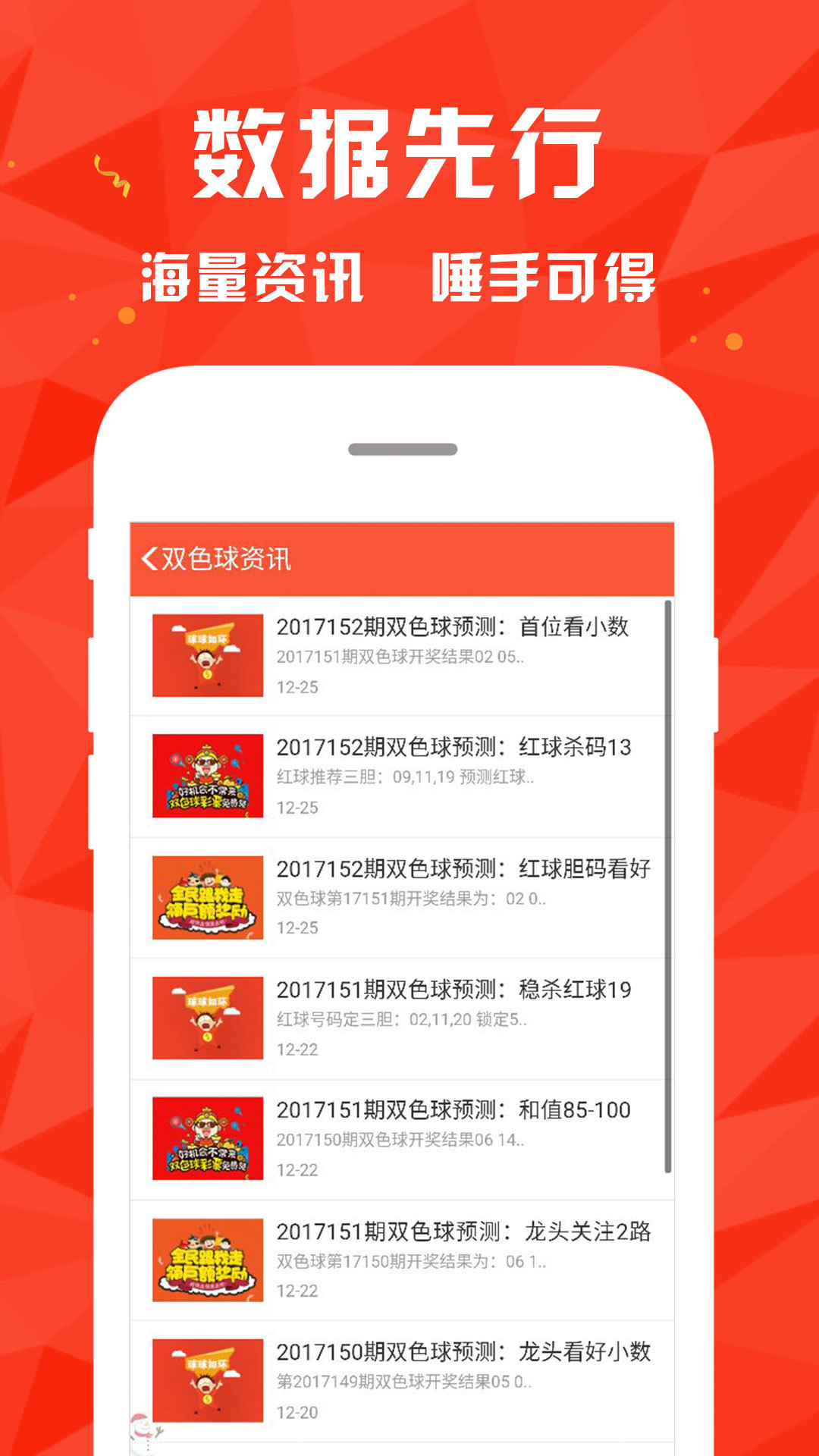 新澳門(mén)大眾網(wǎng)官網(wǎng)開(kāi)獎(jiǎng)——全面解析與最新資訊，新澳門(mén)大眾網(wǎng)官網(wǎng)開(kāi)獎(jiǎng)全面解析與最新資訊匯總