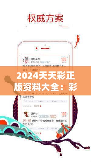 2025新澳天天資料免費(fèi)大全——全面獲取，輕松掌握，2025新澳天天資料免費(fèi)大全，全面獲取，輕松掌握最新資訊