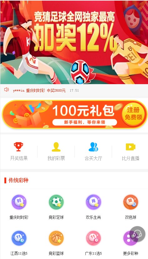 新澳天天彩開好彩大全——彩票愛好者的福音，彩票愛好者福音，新澳天天彩開好彩大全