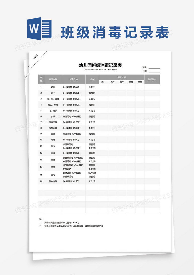 新澳門2025搖號記錄表查詢，全面解析與實用指南，澳門彩票搖號記錄表查詢?nèi)娼馕雠c實用指南（至2025年）