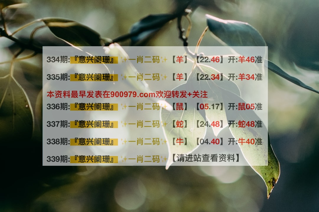 新澳內(nèi)部一碼精準(zhǔn)公開，揭秘真相與優(yōu)勢分析，新澳內(nèi)部一碼精準(zhǔn)揭秘，真相與優(yōu)勢深度解讀